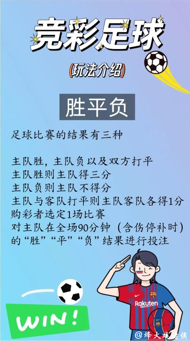 世界杯竞猜APP的隐私保护措施介绍 世界杯竞猜APP的隐私保护措施介绍