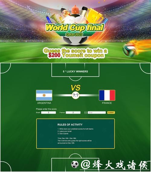 世界杯比分入口在线浏览官方网站 世界杯比分入口在线浏览官方网站