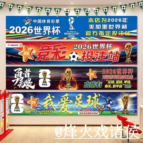 2026世界杯临场买球地址解析,备用网址和官方入口怎么看 2026世界杯临场买球地址解析,备用网址和官方入口怎么看